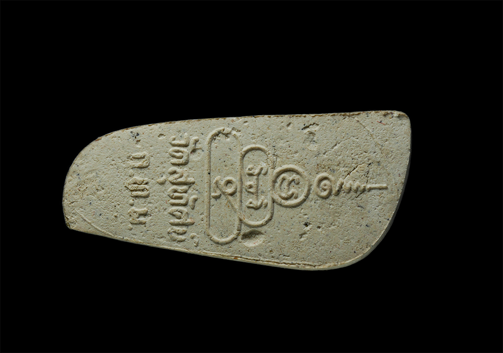 15Dec24 (87)pวันอังคาร.jpg - พระประจำวันอังคาร ปางไสยาสน์-พระนอน  วัดสุทัศนเทพวราราม กรุงเทพฯ ปลุกเสกพิธีจันทร์เพ็ญเดือนสิบสอง 24 พ.ย. 2539 พิธีเททอง เนื้อผงพุทธคุณ ผงว่าน พระเก่า [..] | https://kamulet.in.th